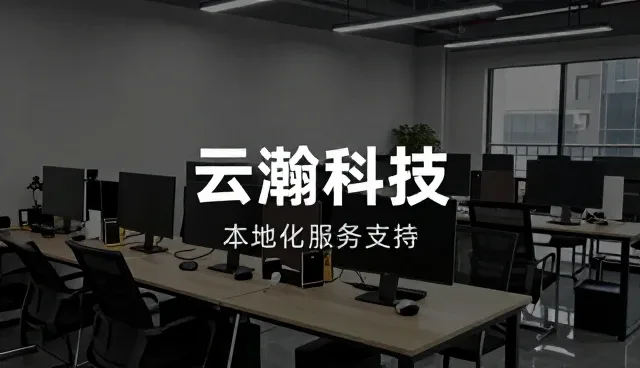 如何在选型中精准把握适配方案的关键要素